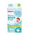 PIGEON 100%食品成份嬰兒乳齒清潔棉42片(獨立便攜裝)